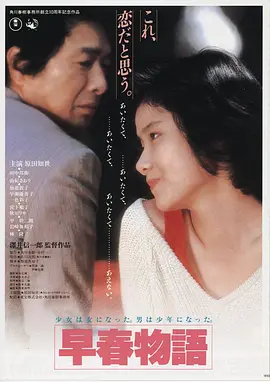 流浪地球3 78影视在线观看